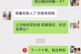 枣庄对付老赖：刘小姐被老赖拖欠货款