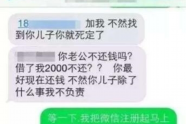 枣庄如果欠债的人消失了怎么查找，专业讨债公司的找人方法