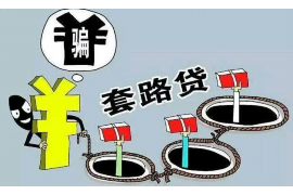 枣庄遇到恶意拖欠？专业追讨公司帮您解决烦恼