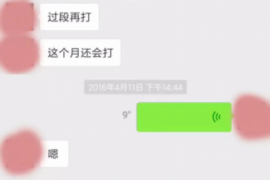 枣庄专业讨债公司，追讨消失的老赖